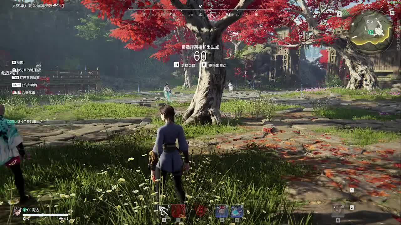 新英雄，魏轻 第2段