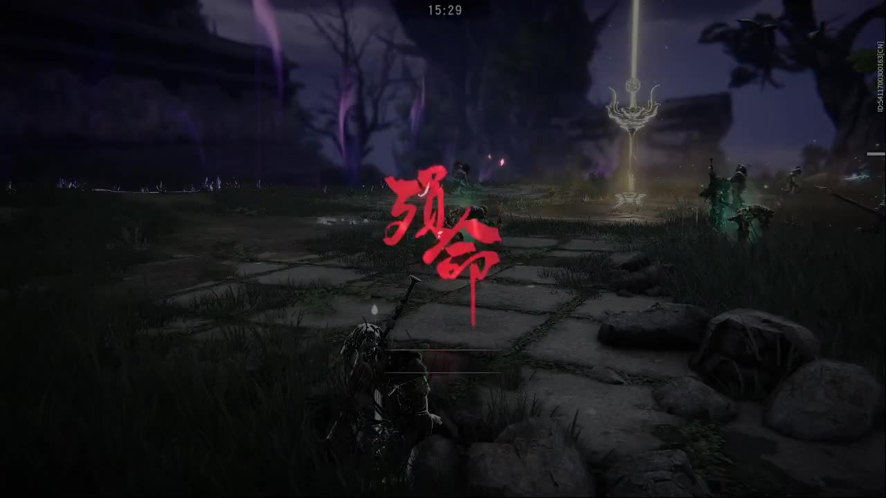 新英雄，魏轻 第4段
