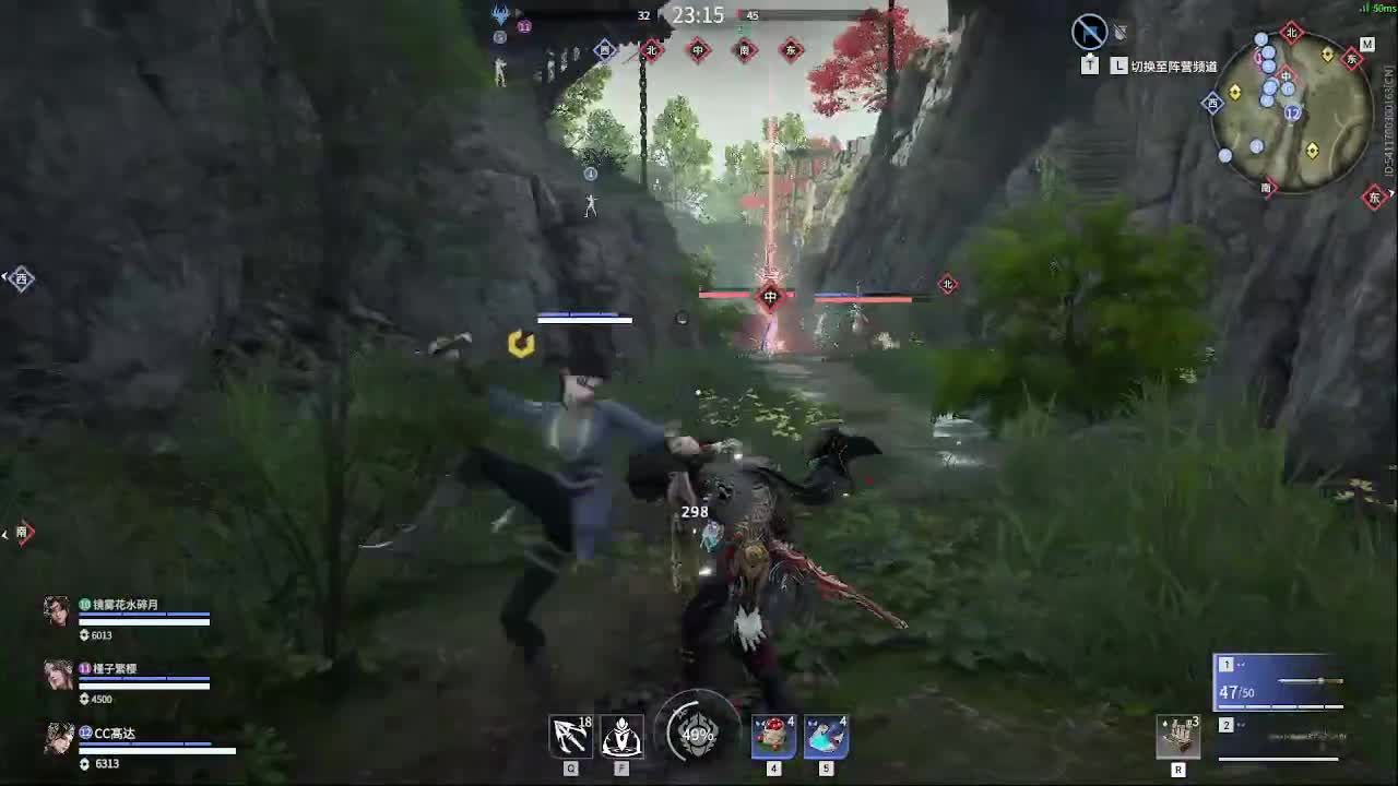 新英雄，魏轻 第9段