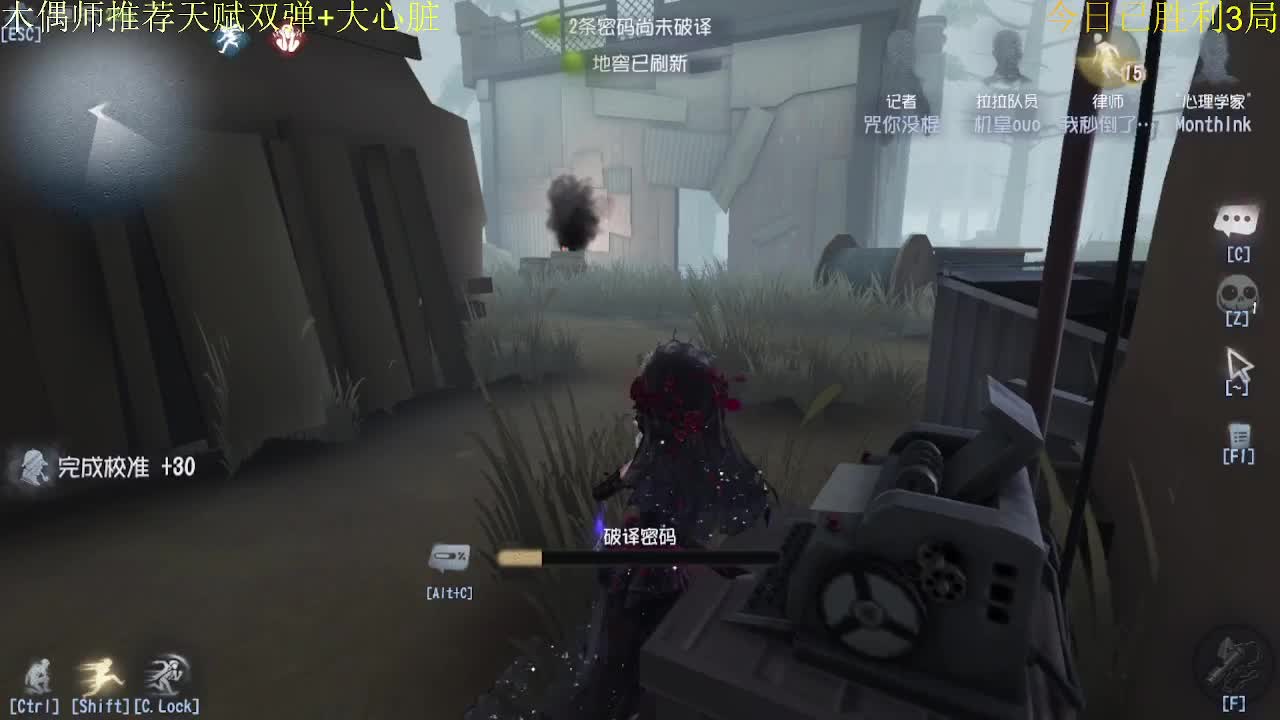 晚上好哦各位 第4段