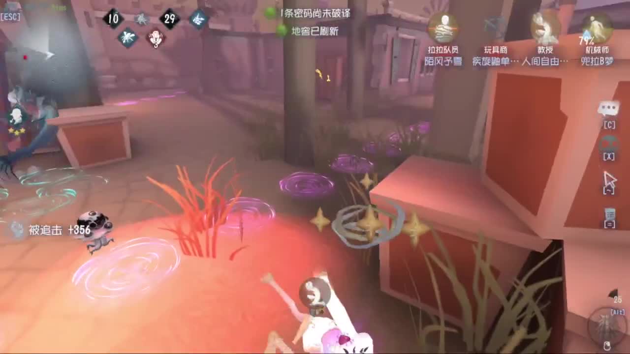 别再来我梦里了 第4段