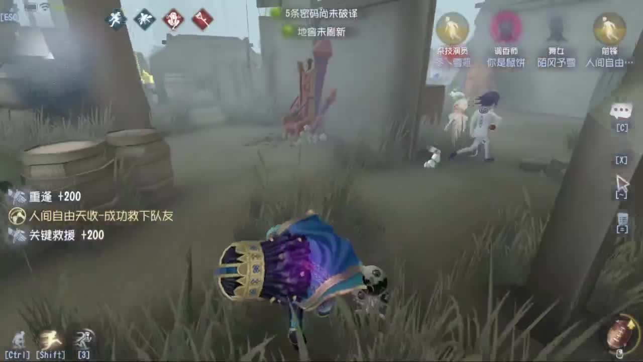 别再来我梦里了 第5段