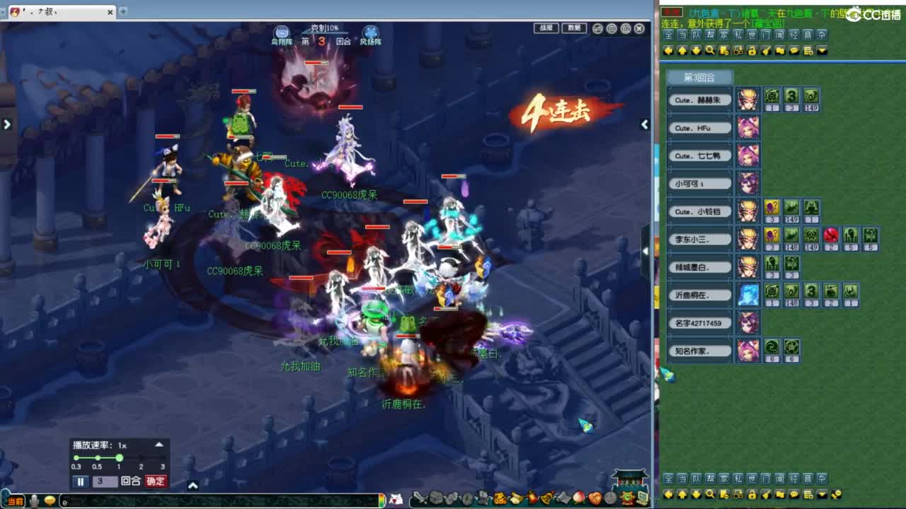 神威第一分析师 第1段