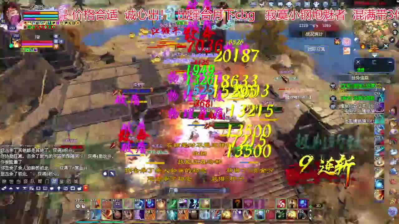 瑶台瑶台！接资源 第1段