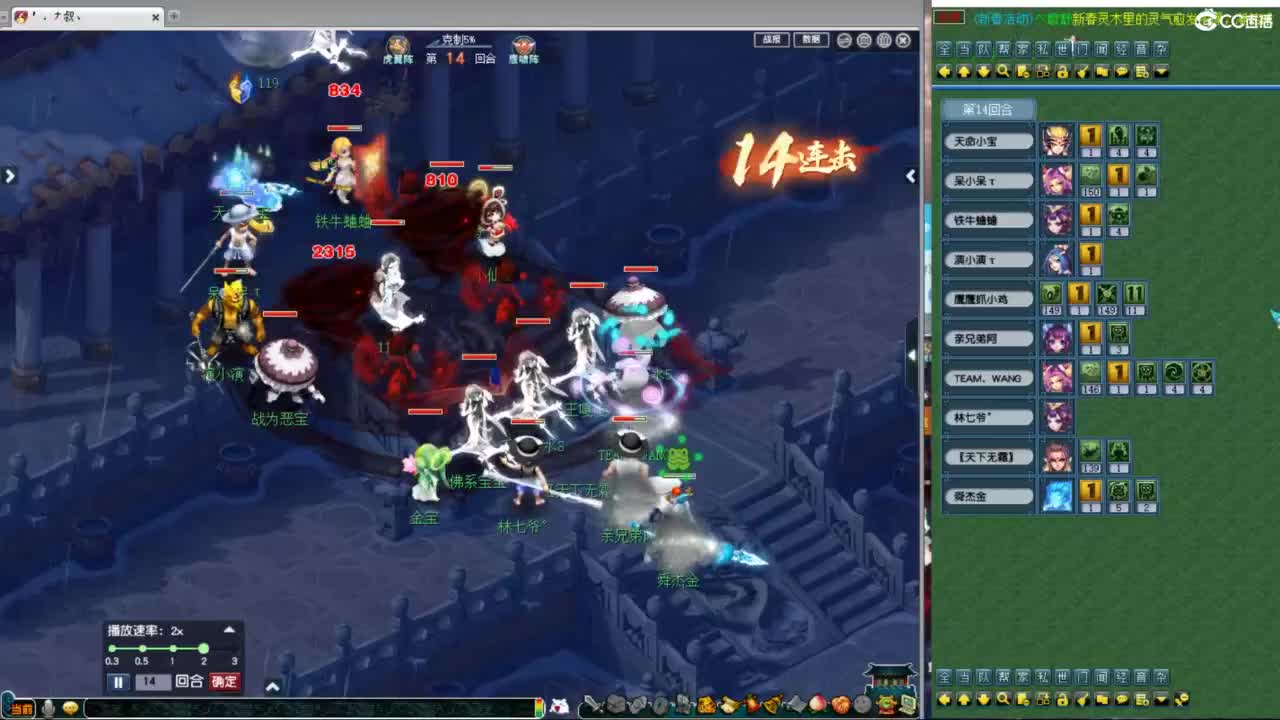 神威第一分析师 第3段