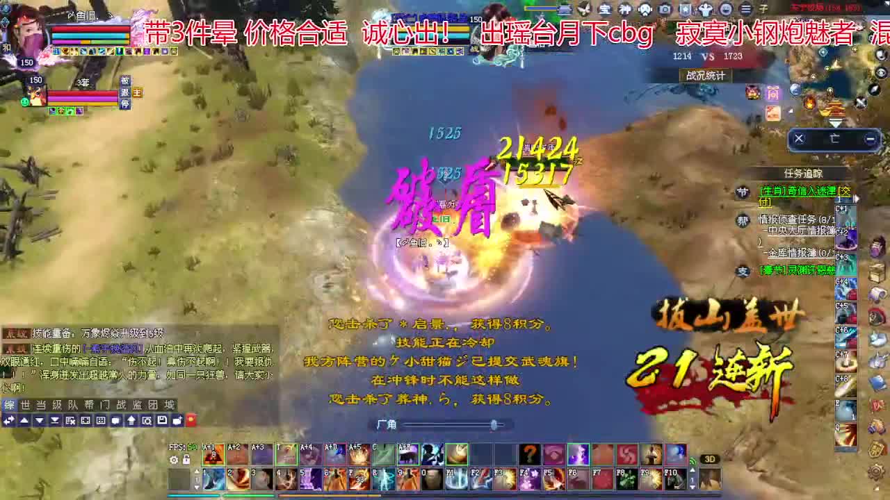 瑶台瑶台！接资源 第2段