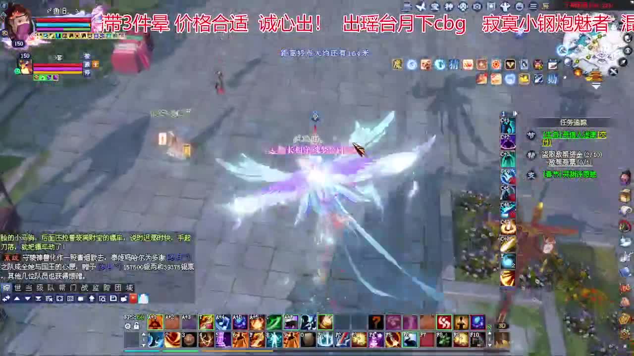 瑶台瑶台！接资源 第4段