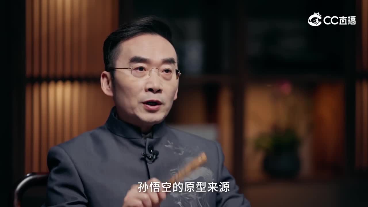 《天命之路·还你一个真实西游》1（灵猴出世）