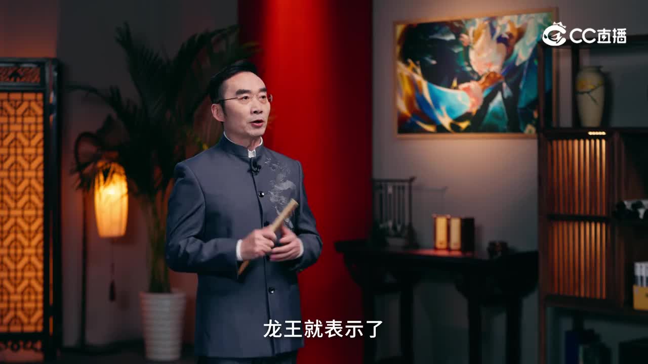 《天命之路·还你一个真实西游》2（东海寻珍）