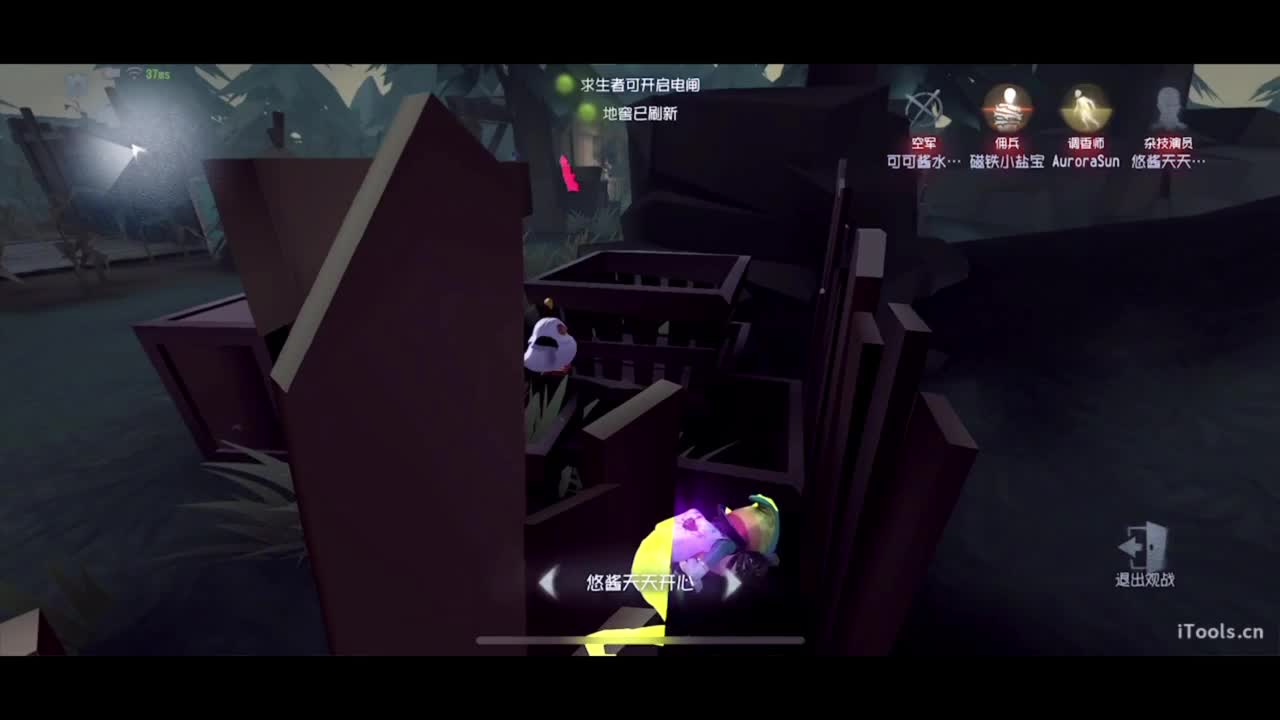 吃个亏看看实力 第1段