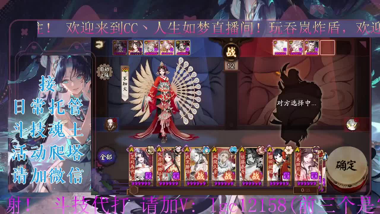 打打斗技。ban禅炸盾 第2段