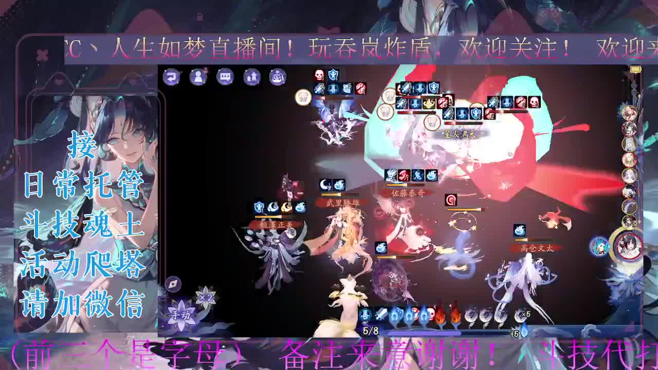 打打斗技。ban禅炸盾 第3段