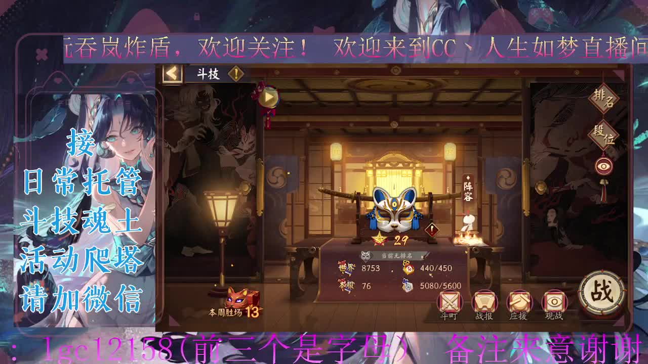 打打斗技。ban禅炸盾 第4段