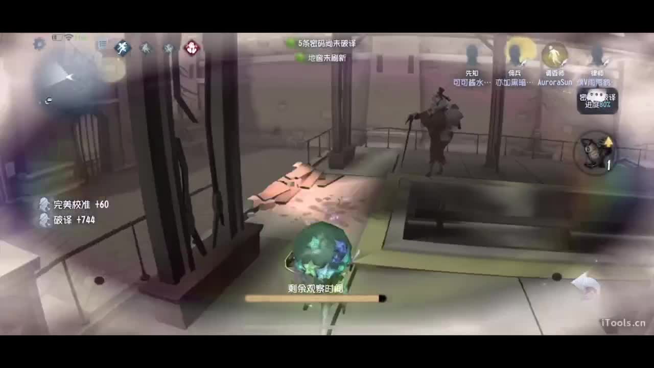 吃个亏看看实力 第4段