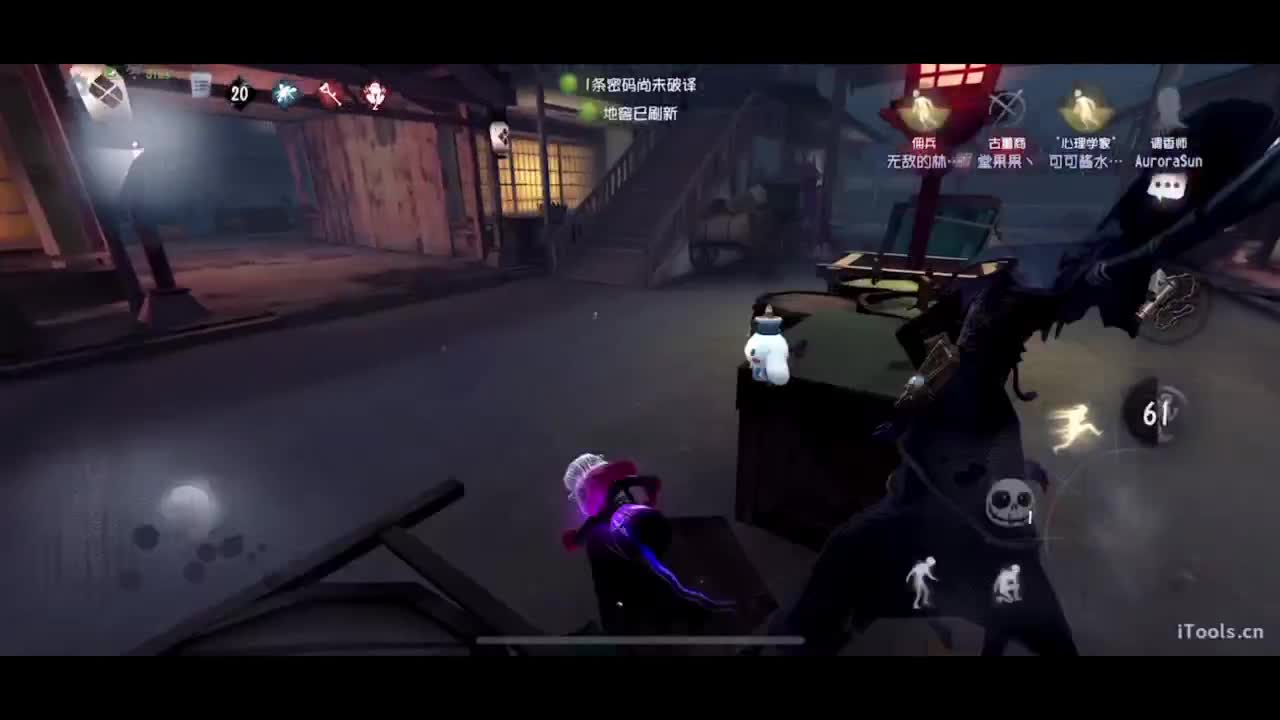 吃个亏看看实力 第5段