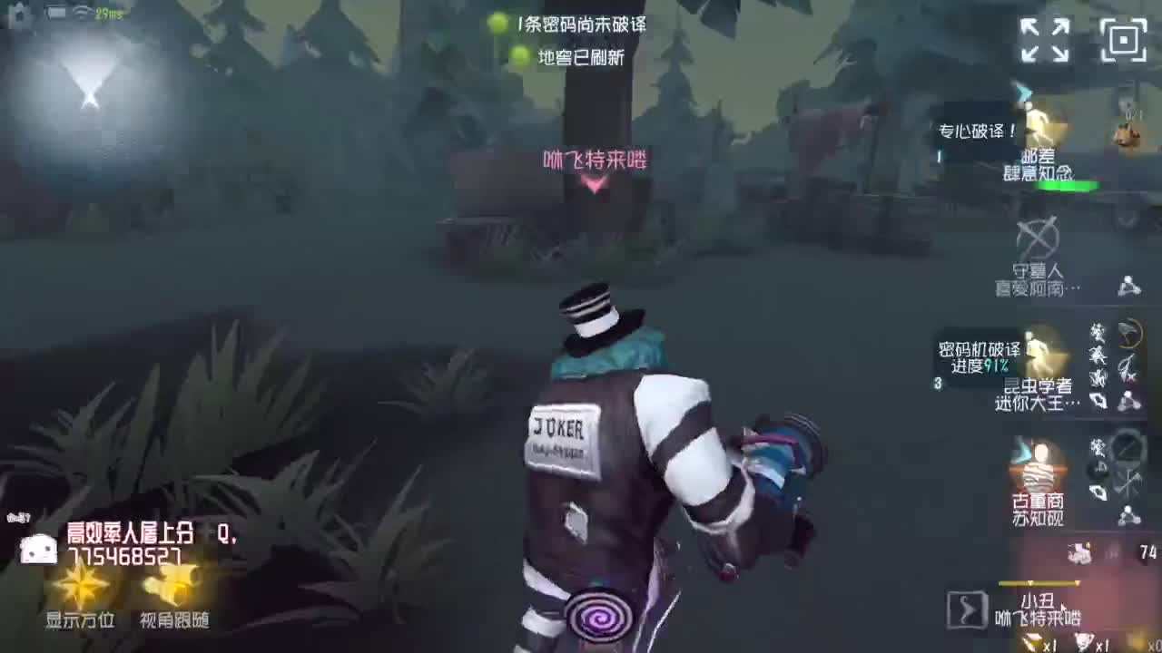 高质量的打团 低质量的修机 第1段