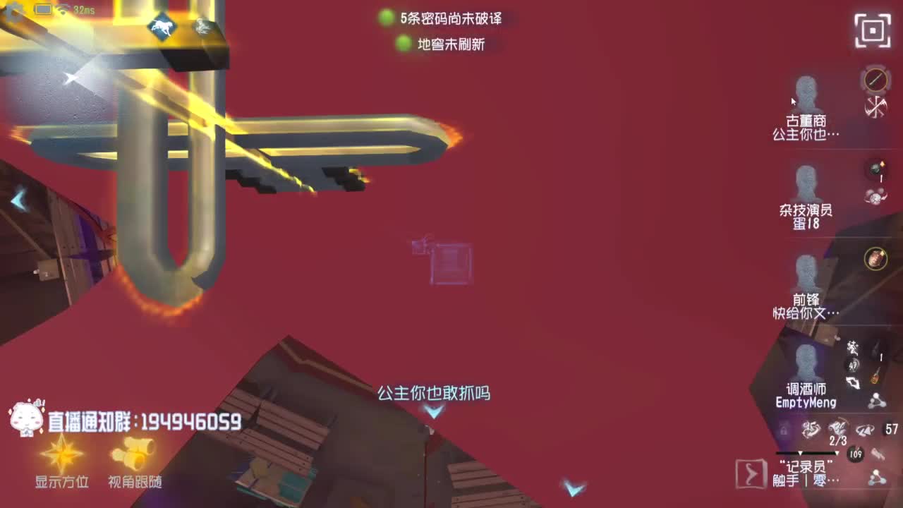 高质量的打团 低质量的修机 第3段