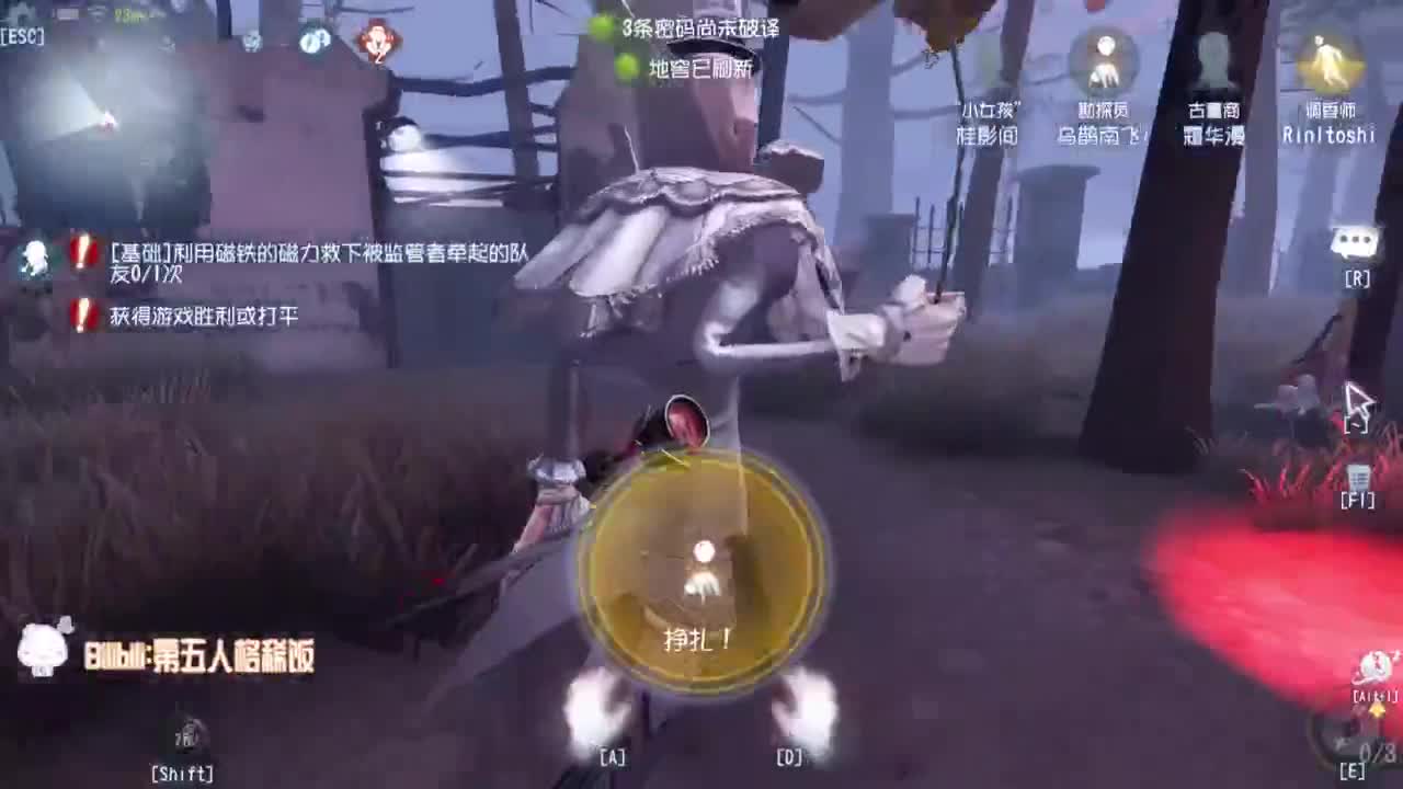 高质量的打团 低质量的修机 第5段