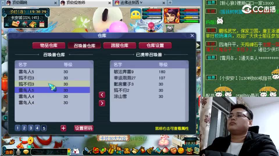 好好播 好好活 越努力 越幸运~ 第1段