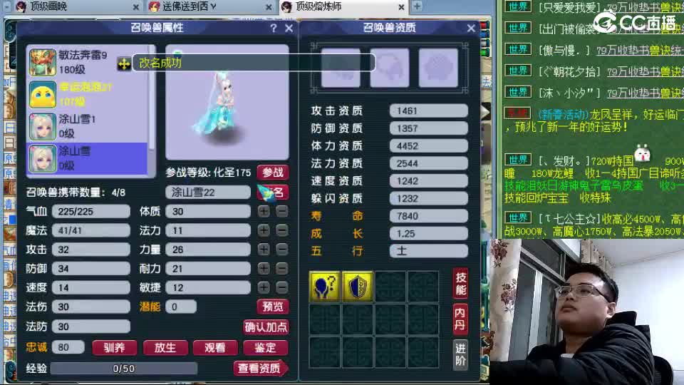 好好播 好好活 越努力 越幸运~ 第2段