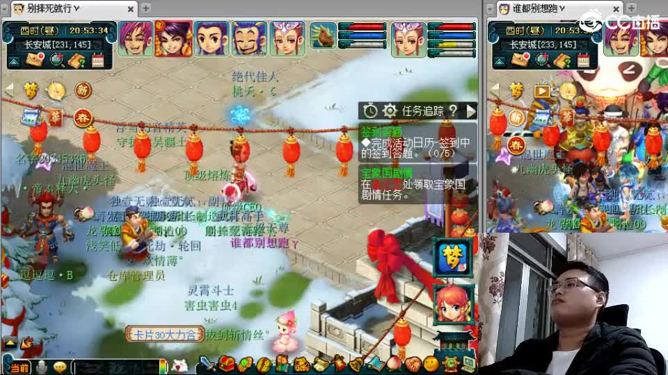 好好播 好好活 越努力 越幸运~ 第4段