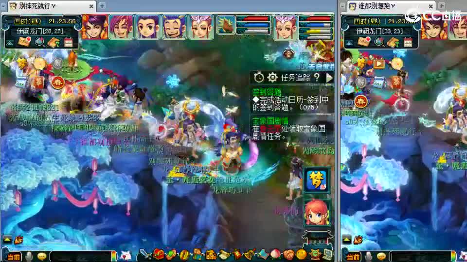 好好播 好好活 越努力 越幸运~ 第5段