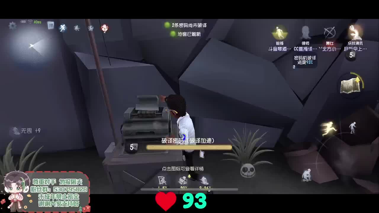 森同学心不跳了要 第1段