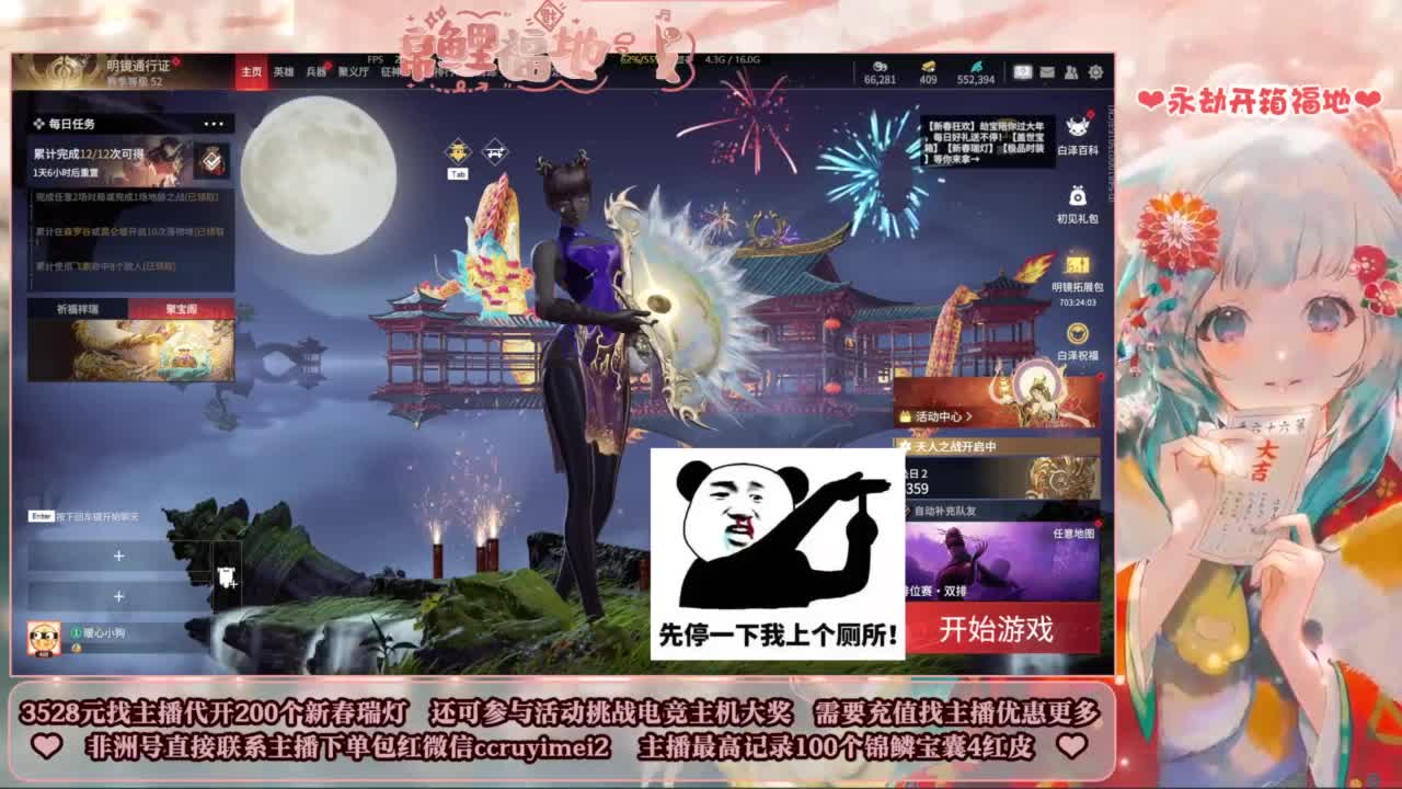 24小时接各种单单~ 第5段