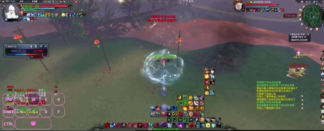 很高兴遇见你 第1段