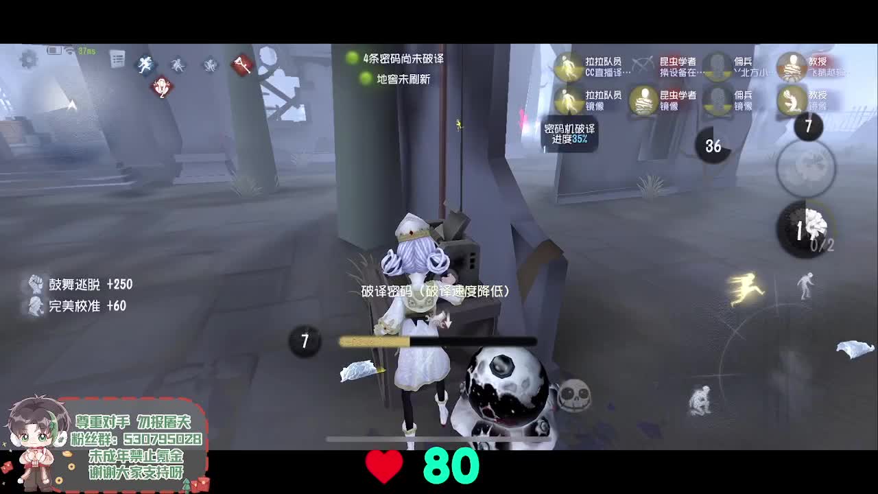 森同学心不跳了要 第3段