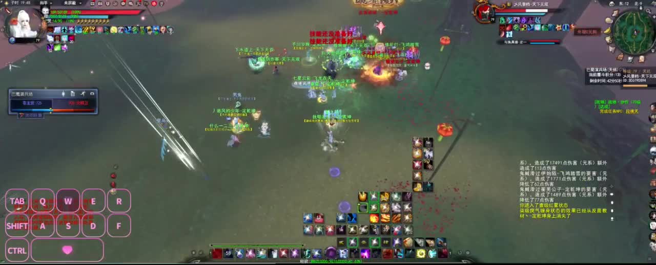 很高兴遇见你 第2段