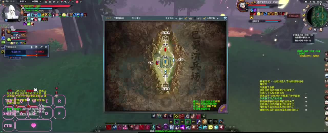 很高兴遇见你 第3段