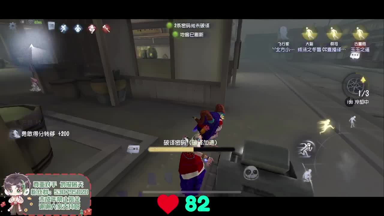森同学心不跳了要 第4段