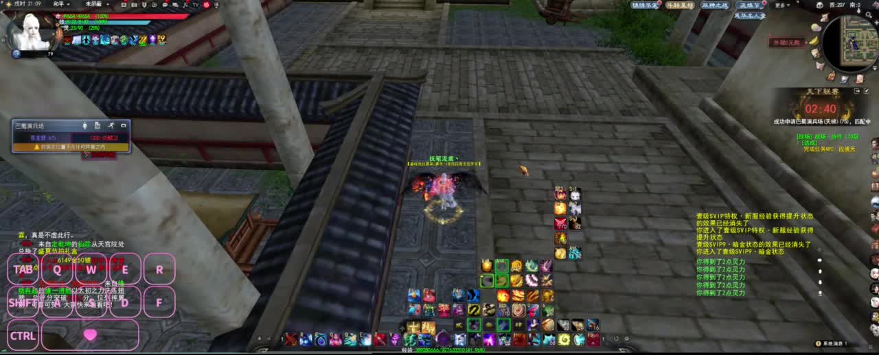 很高兴遇见你 第5段