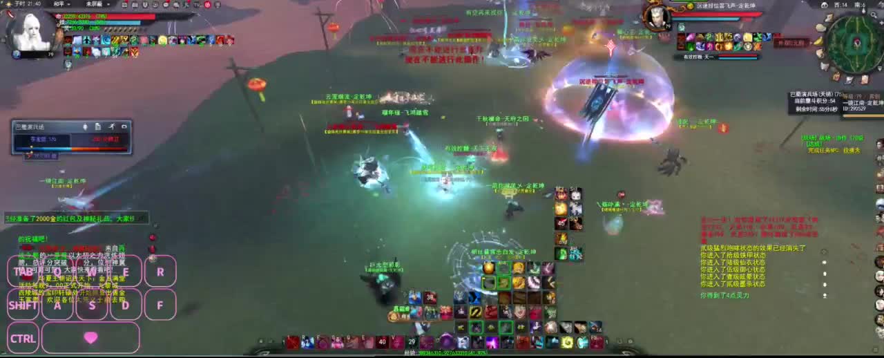 很高兴遇见你 第6段