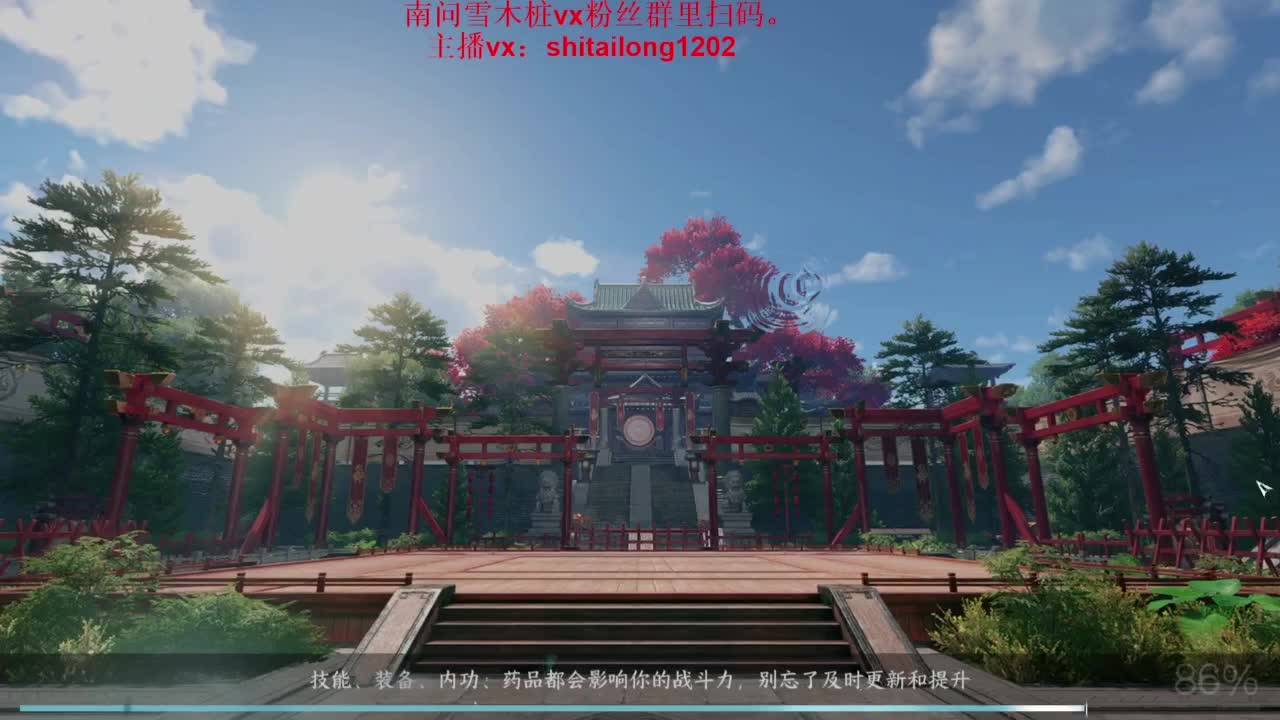 逆水寒高手在线工作 第5段