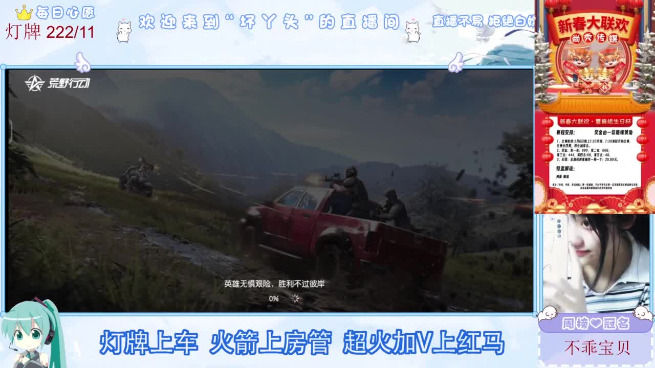 丫头祝巍宝生日快乐，年年18岁 第1段