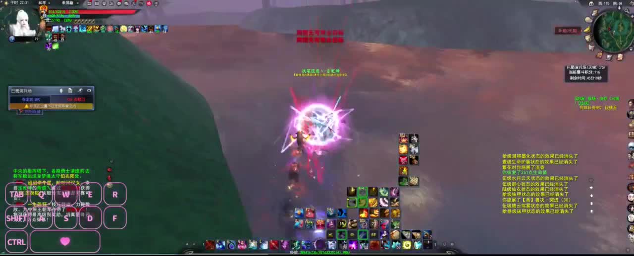 很高兴遇见你 第8段