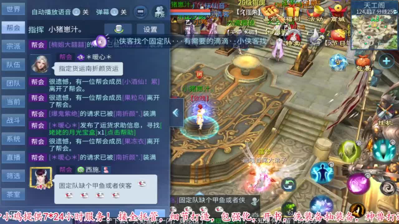 过年啦。 第1段
