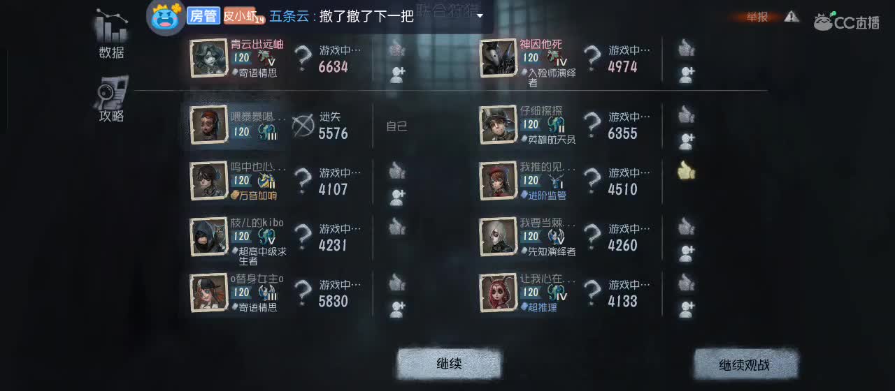 快来一起玩 第1段