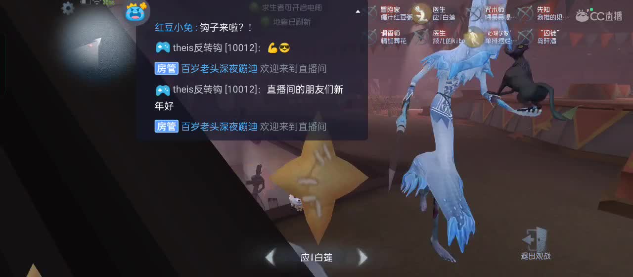 快来一起玩 第2段