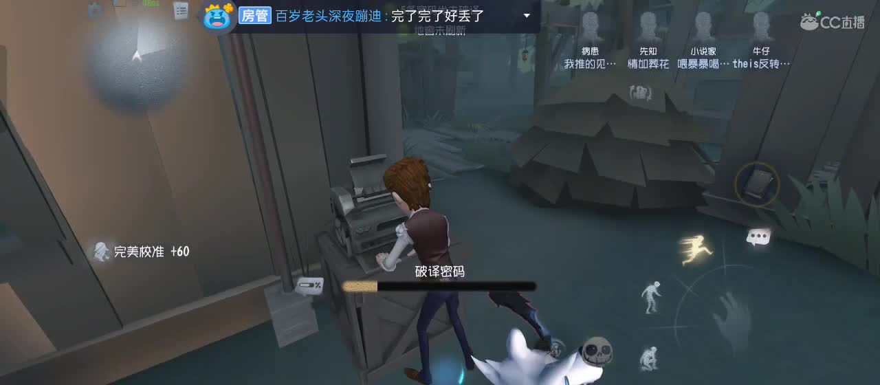 快来一起玩 第3段