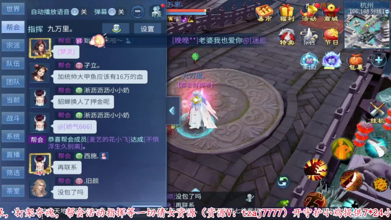 过年啦。 第4段
