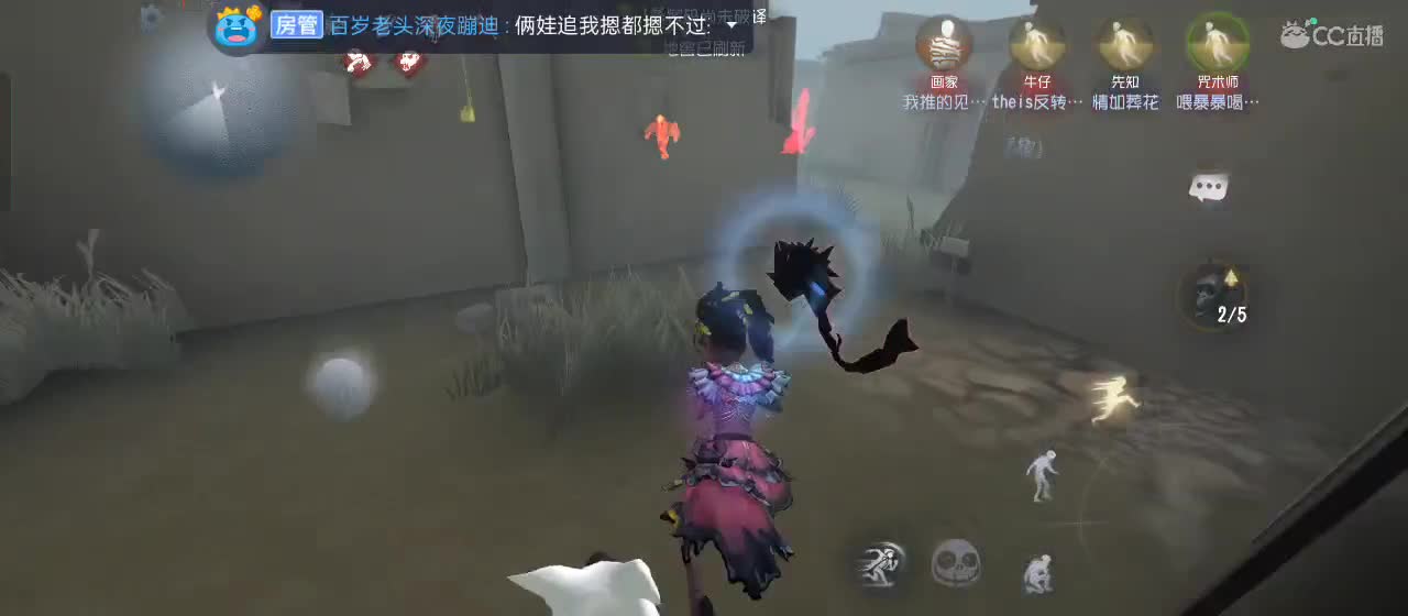 快来一起玩 第4段