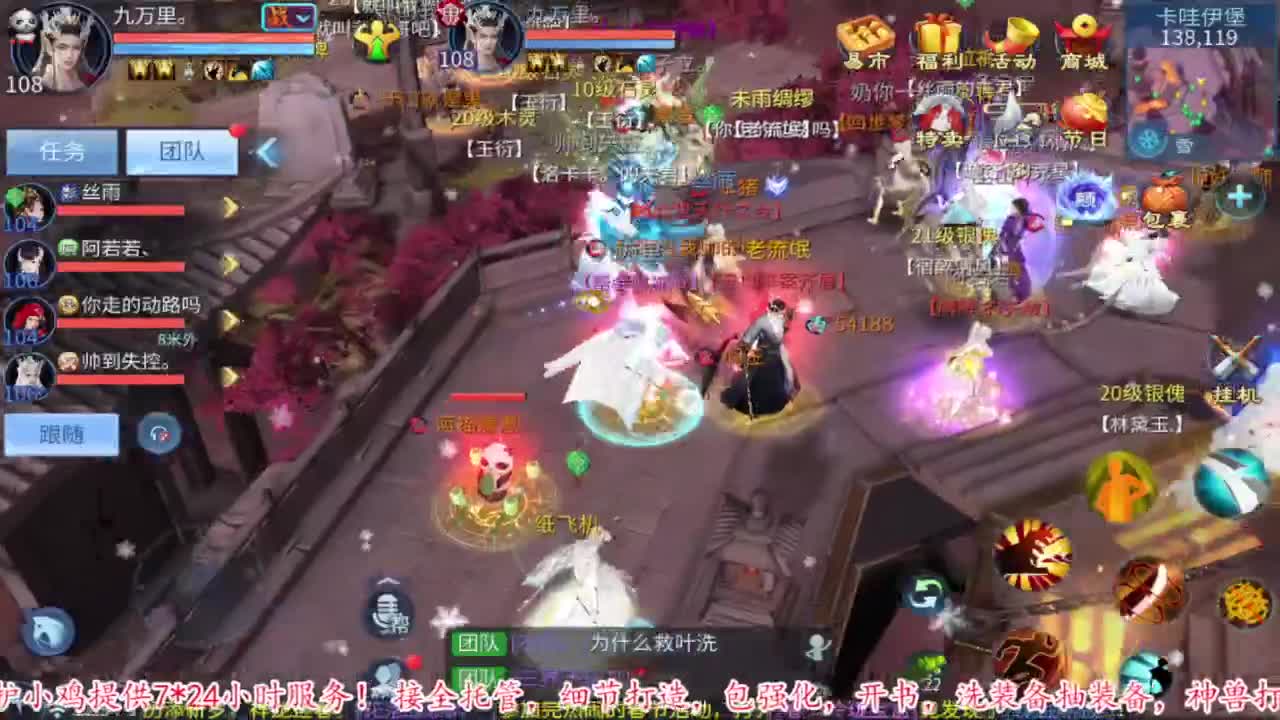 过年啦。 第6段