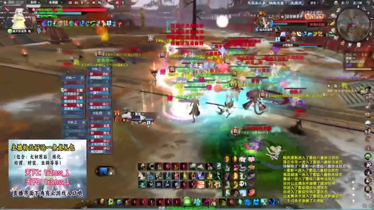 日常·副本❤ 第2段