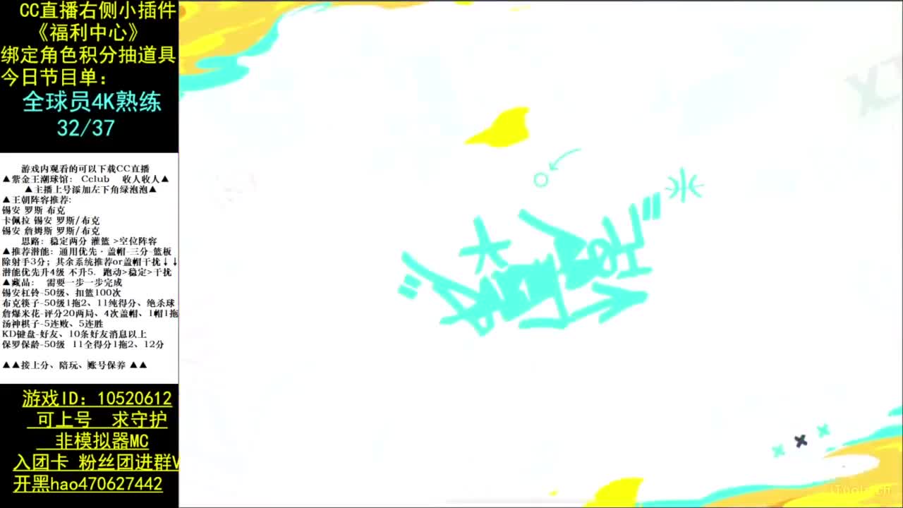 为数不多的手搓 第4段
