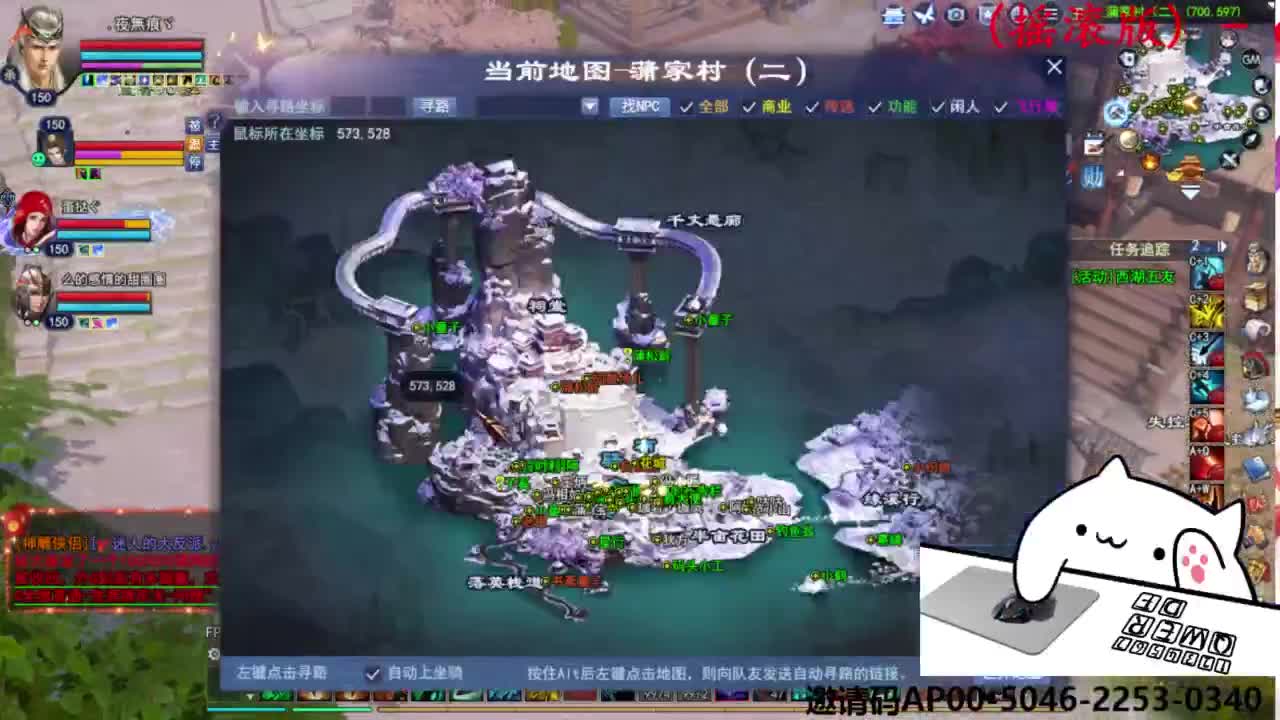 关宁打宝 第5段