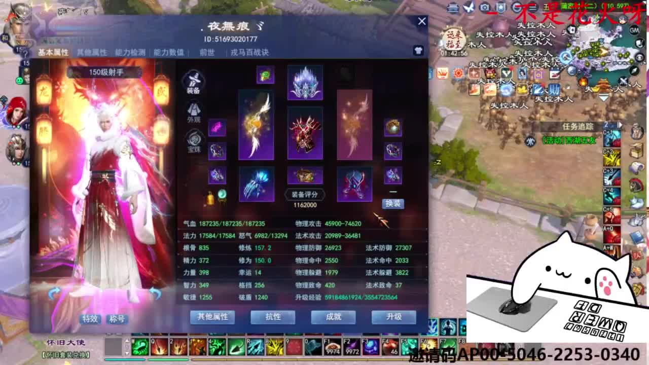 关宁打宝 第6段