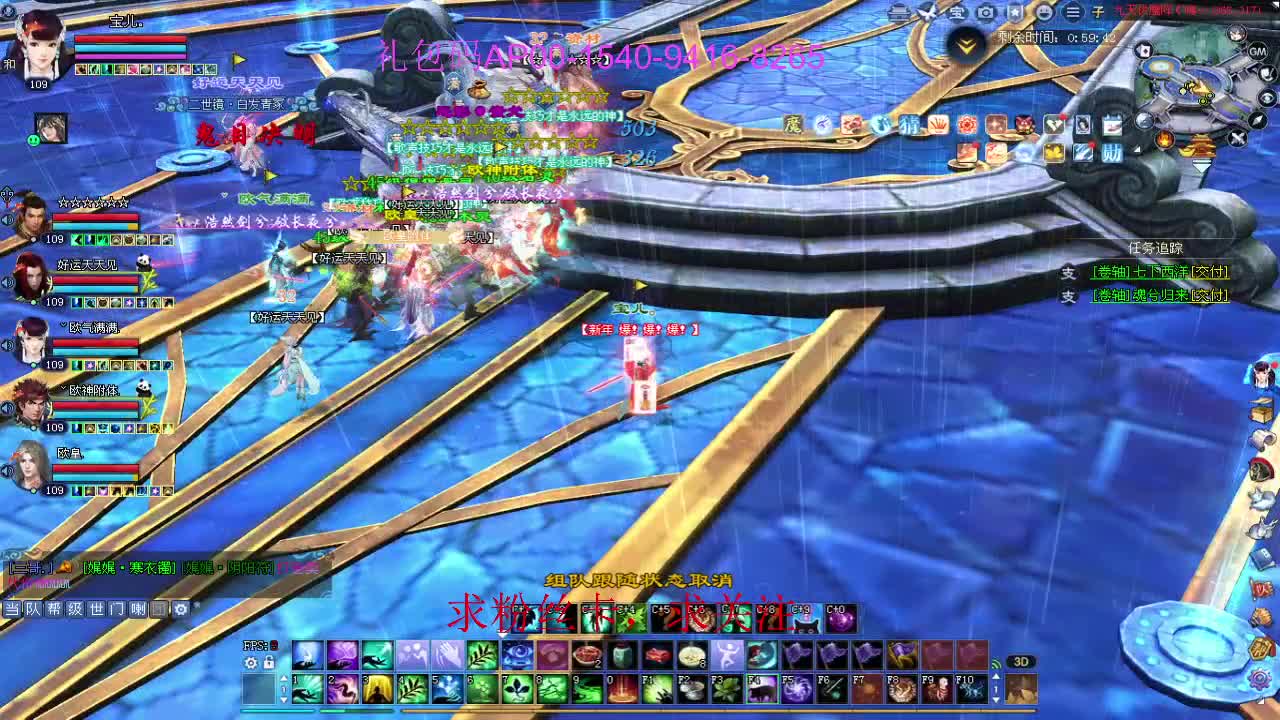 新年区 绑定主播拿奖励 第10段